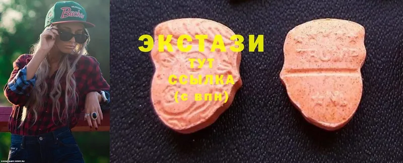 Экстази 300 mg  что такое наркотик  Гремячинск 